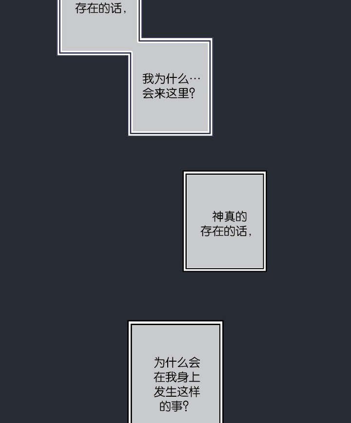 第22章：仇人