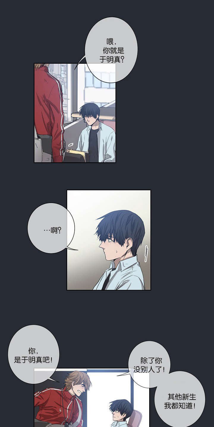 第23章：被出卖了