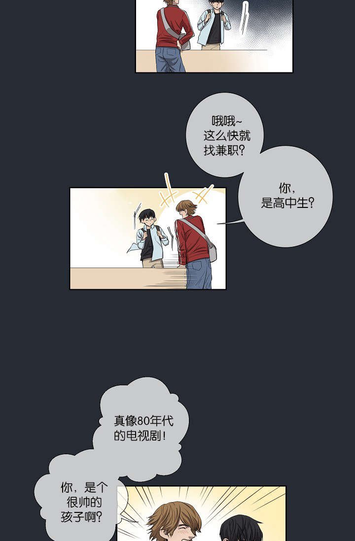 第23章：被出卖了