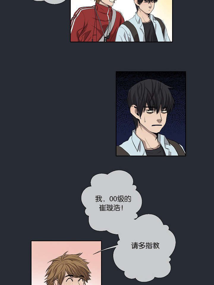第23章：被出卖了