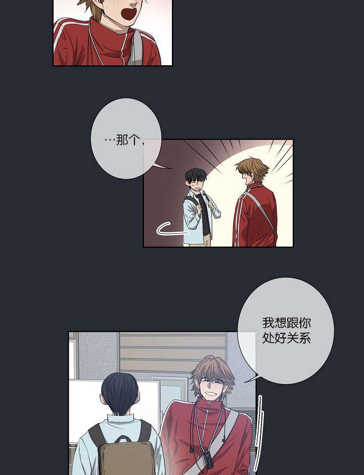 第23章：被出卖了