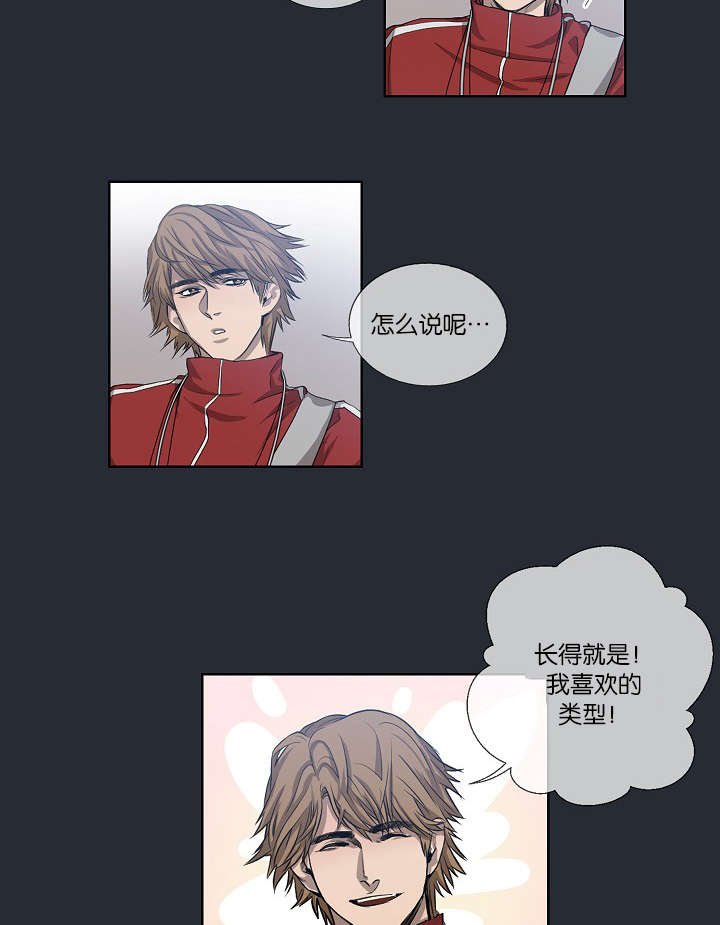 第23章：被出卖了
