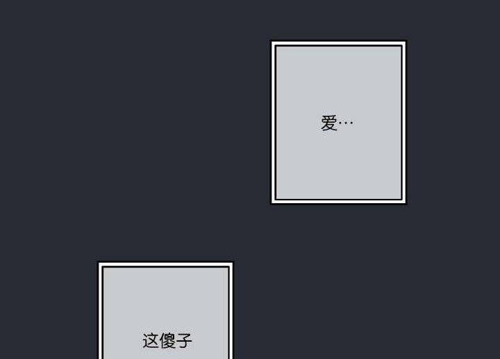 第23章：被出卖了