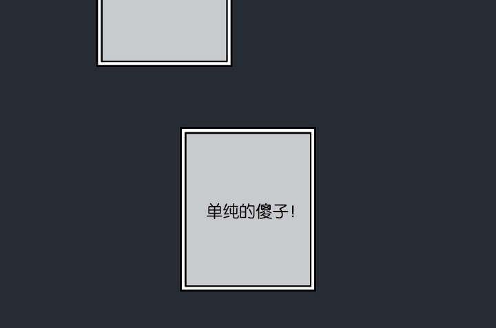 第23章：被出卖了