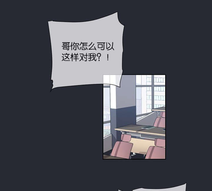 第23章：被出卖了