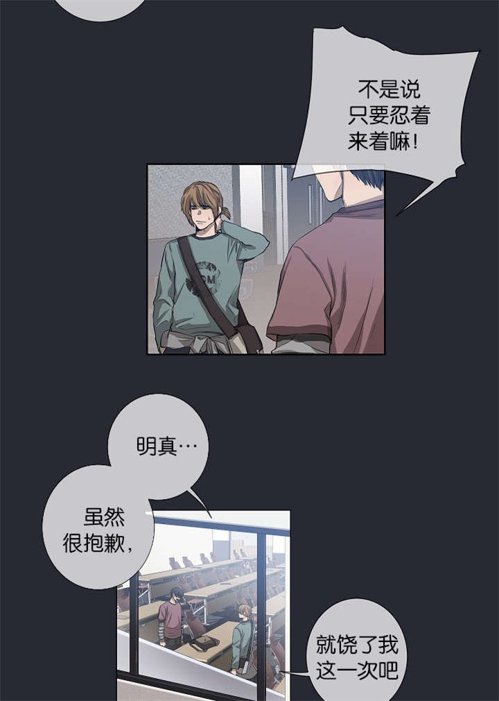 第23章：被出卖了