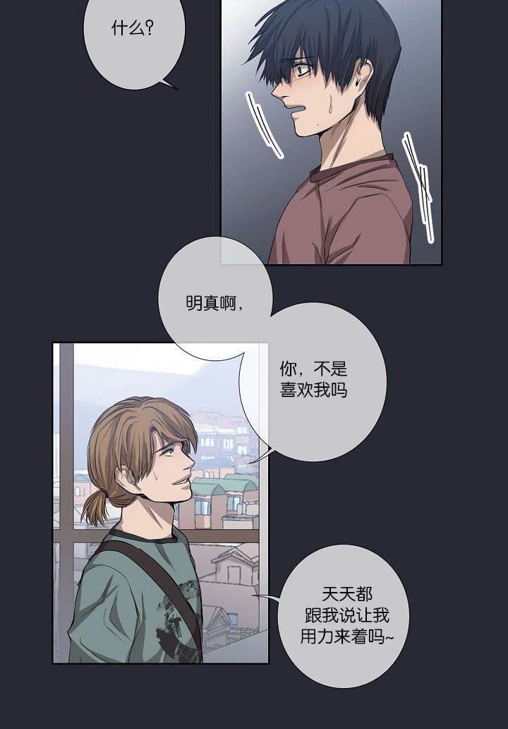 第23章：被出卖了