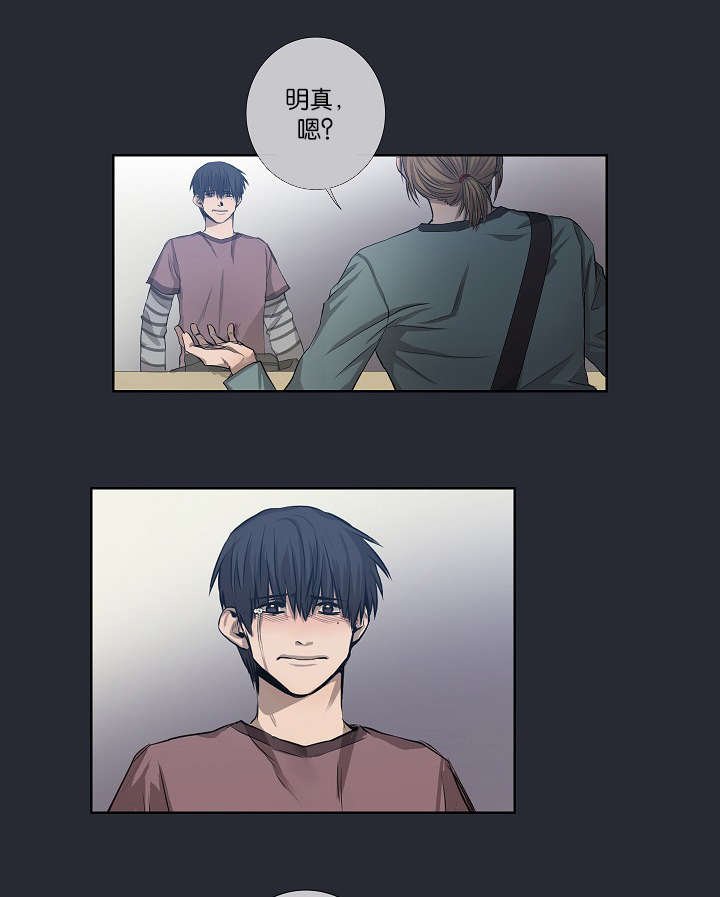 第23章：被出卖了