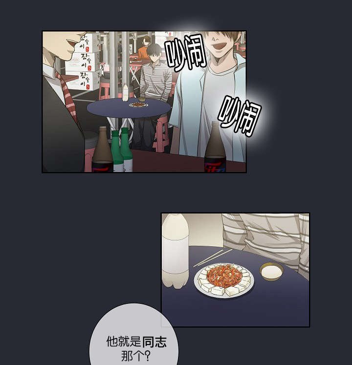 第23章：被出卖了