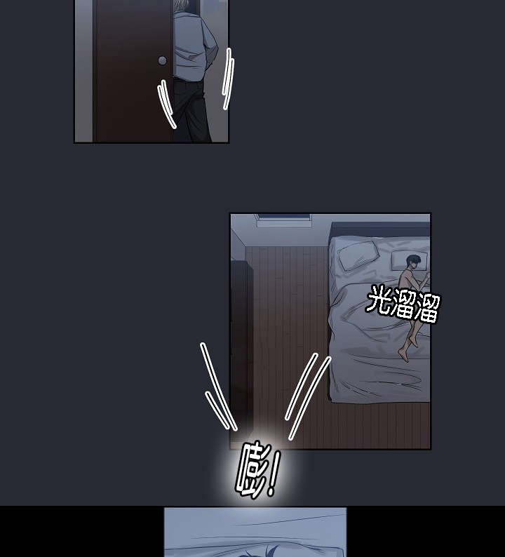 第24章：不再单纯