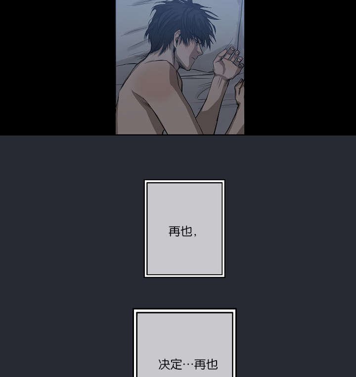 第24章：不再单纯