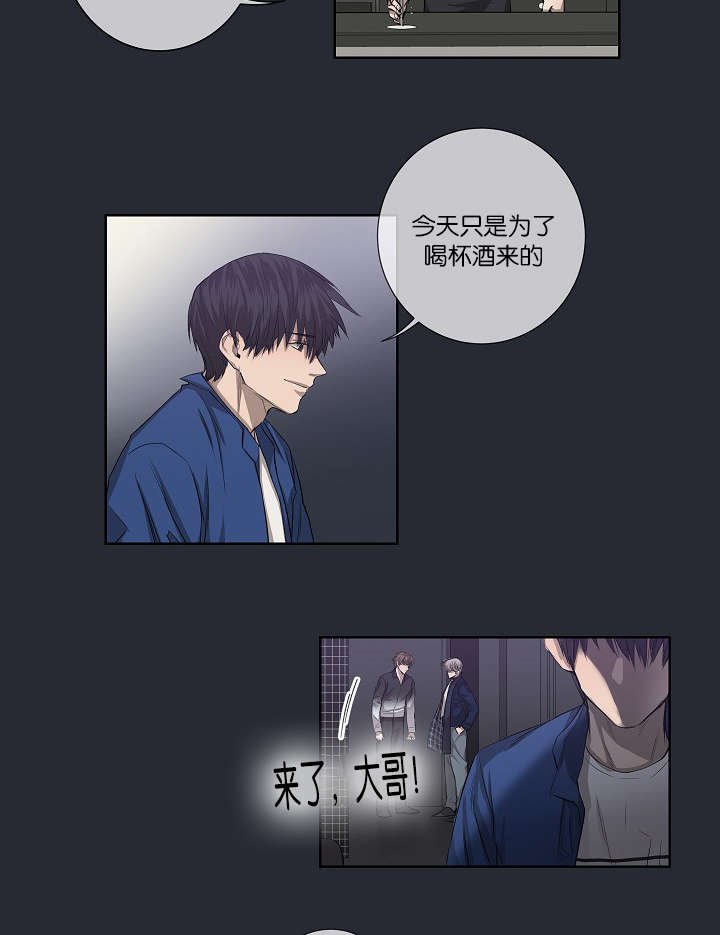 第24章：不再单纯