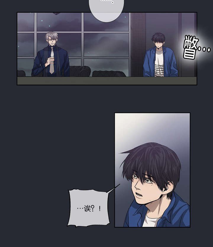 第24章：不再单纯