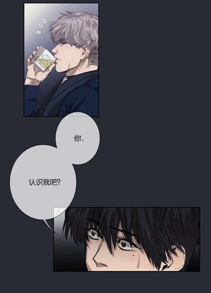 第24章：不再单纯