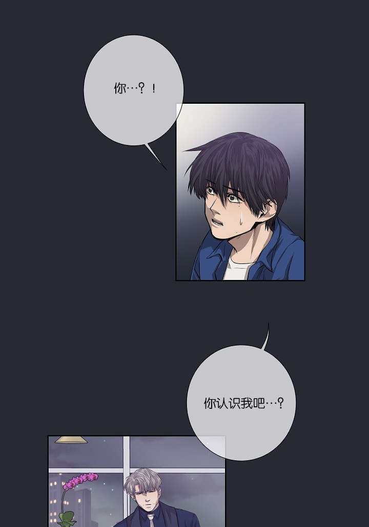 第24章：不再单纯