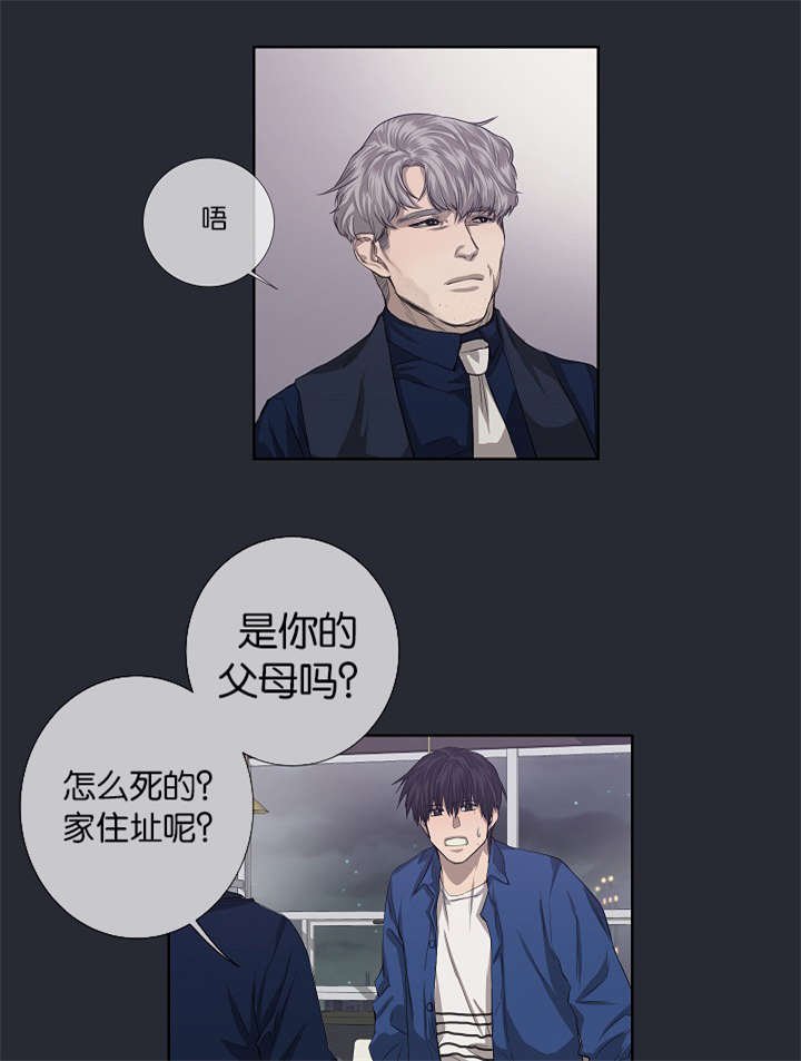 第24章：不再单纯