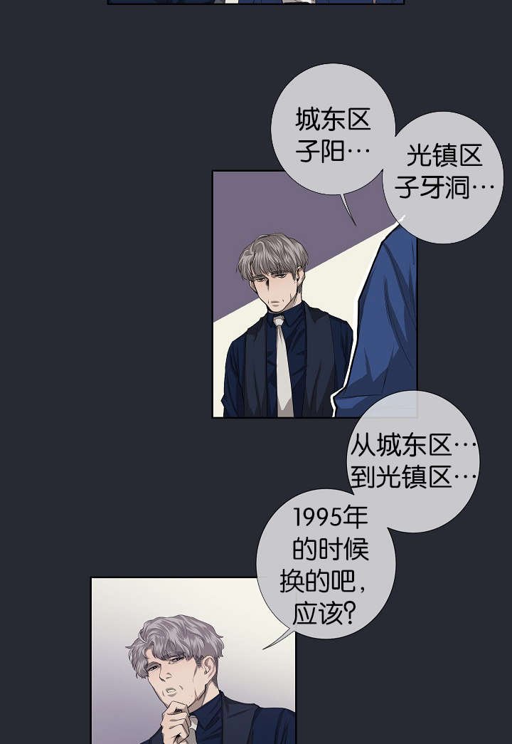第24章：不再单纯