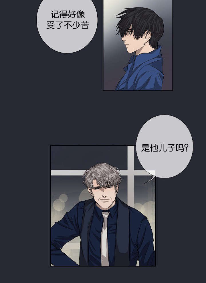 第24章：不再单纯