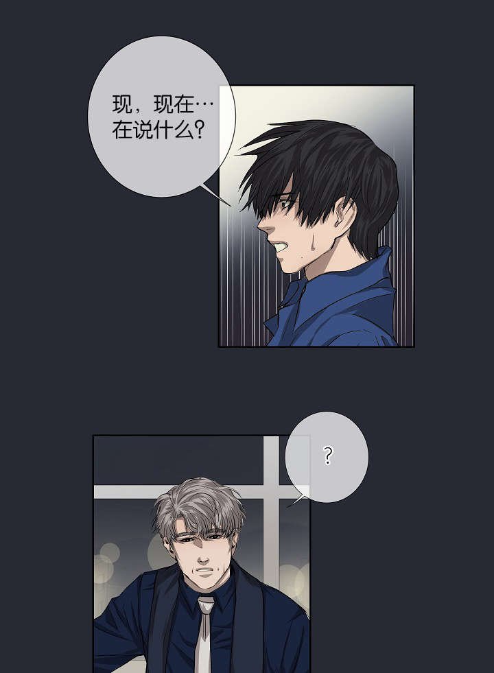 第24章：不再单纯