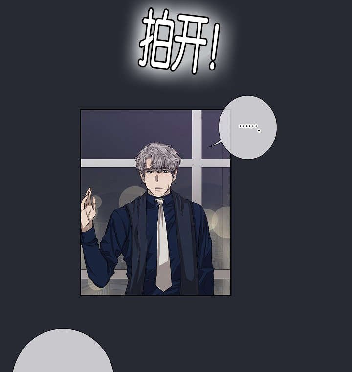 第25章：还是屈服了