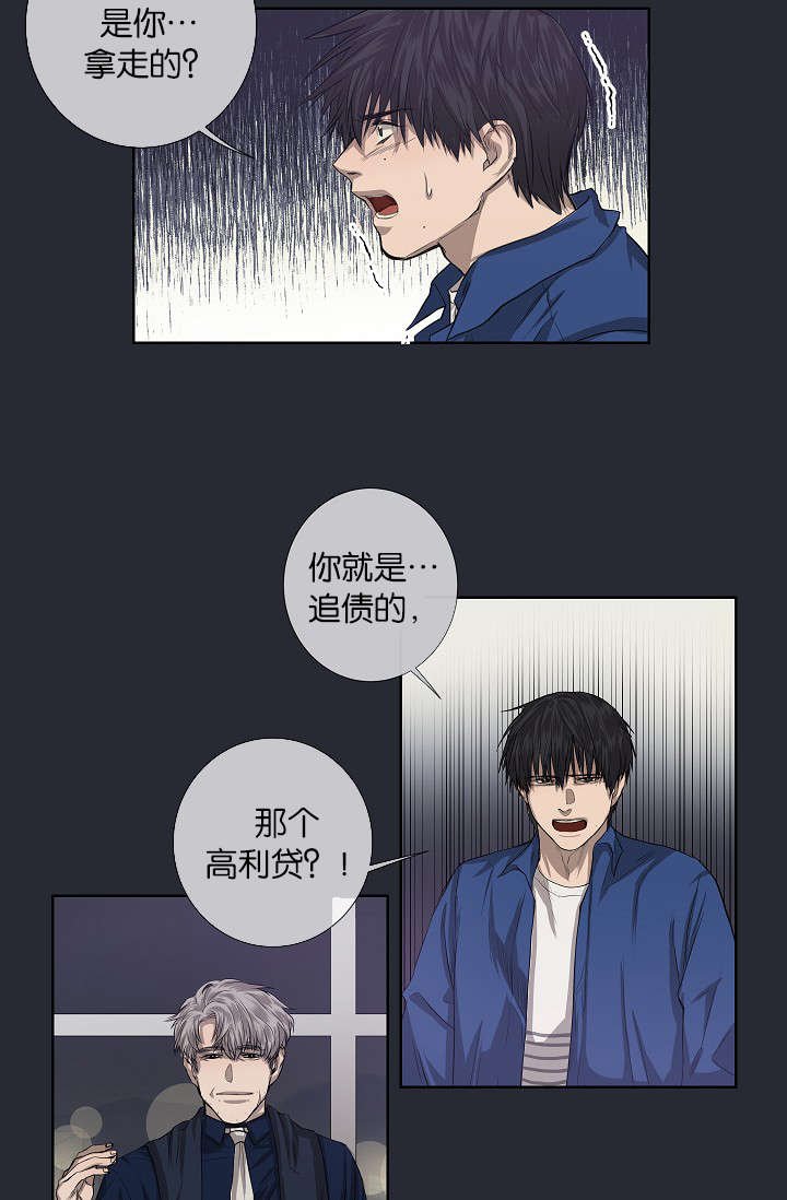 第25章：还是屈服了