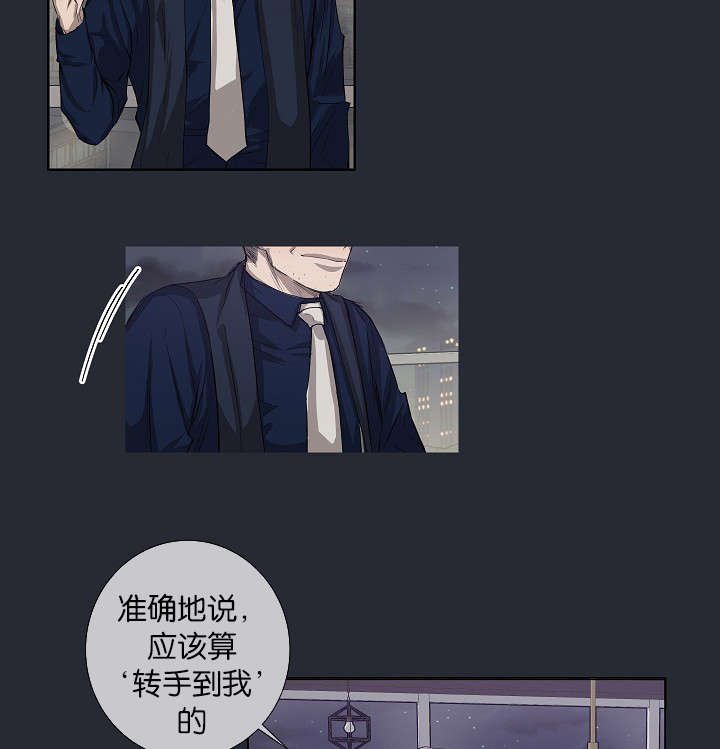 第25章：还是屈服了