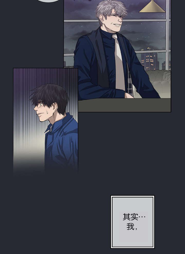 第25章：还是屈服了