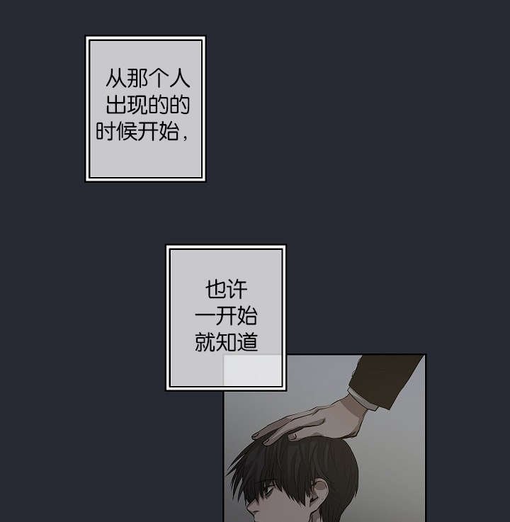 第25章：还是屈服了