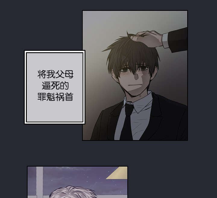 第25章：还是屈服了