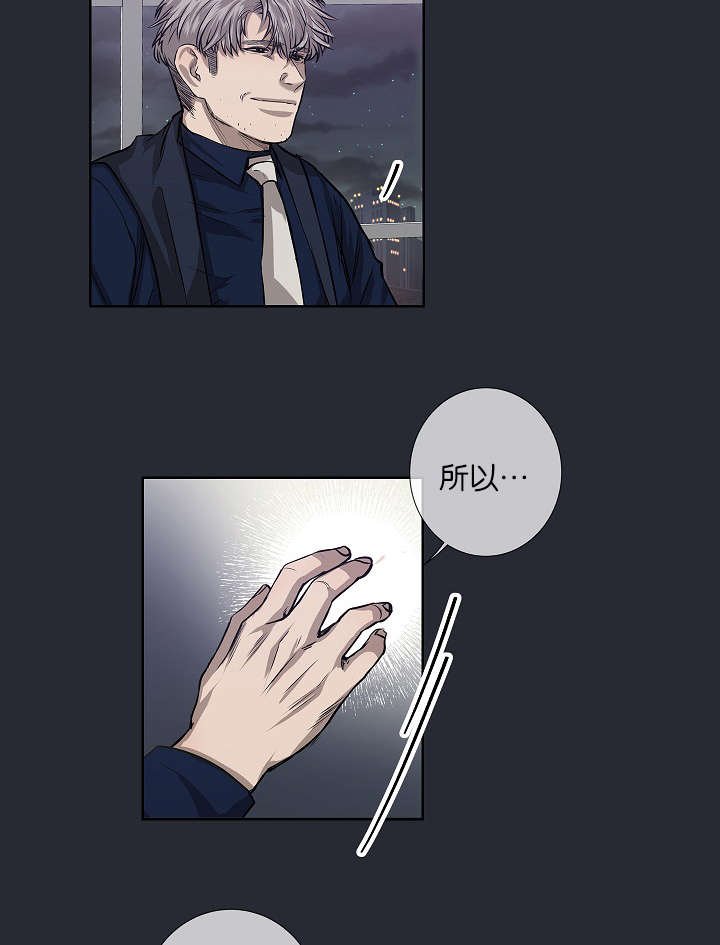 第25章：还是屈服了