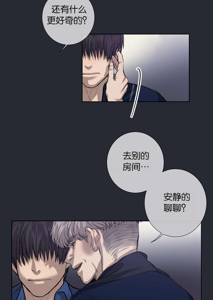 第25章：还是屈服了
