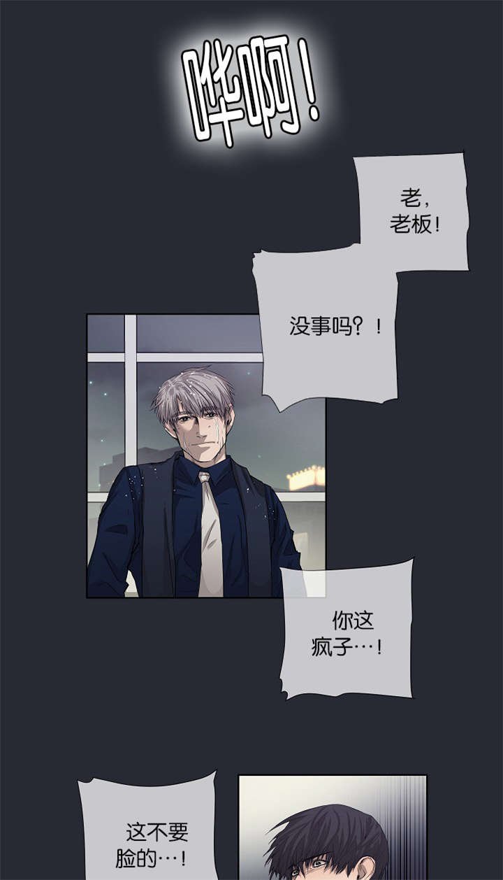 第25章：还是屈服了