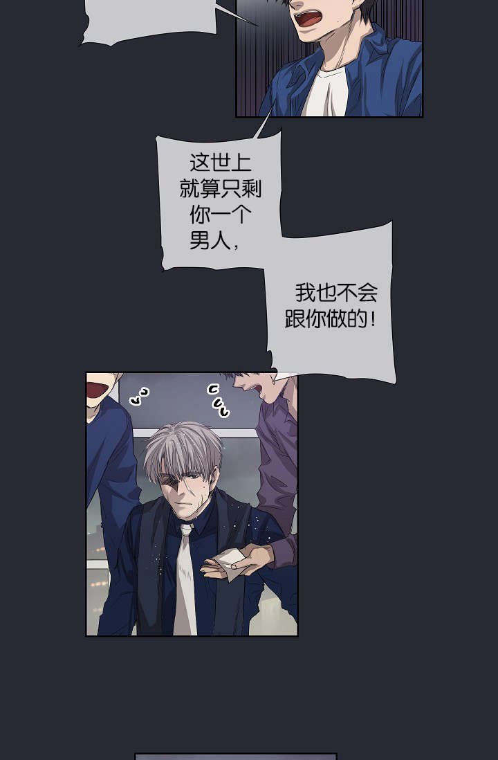 第25章：还是屈服了