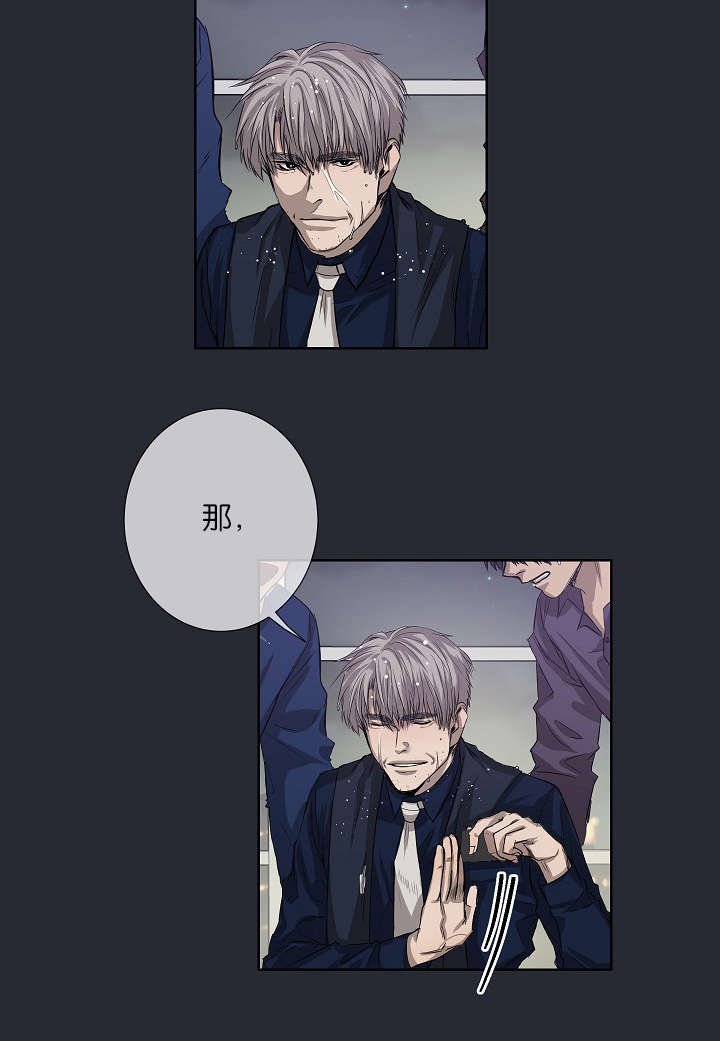 第25章：还是屈服了