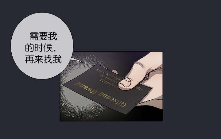 第25章：还是屈服了