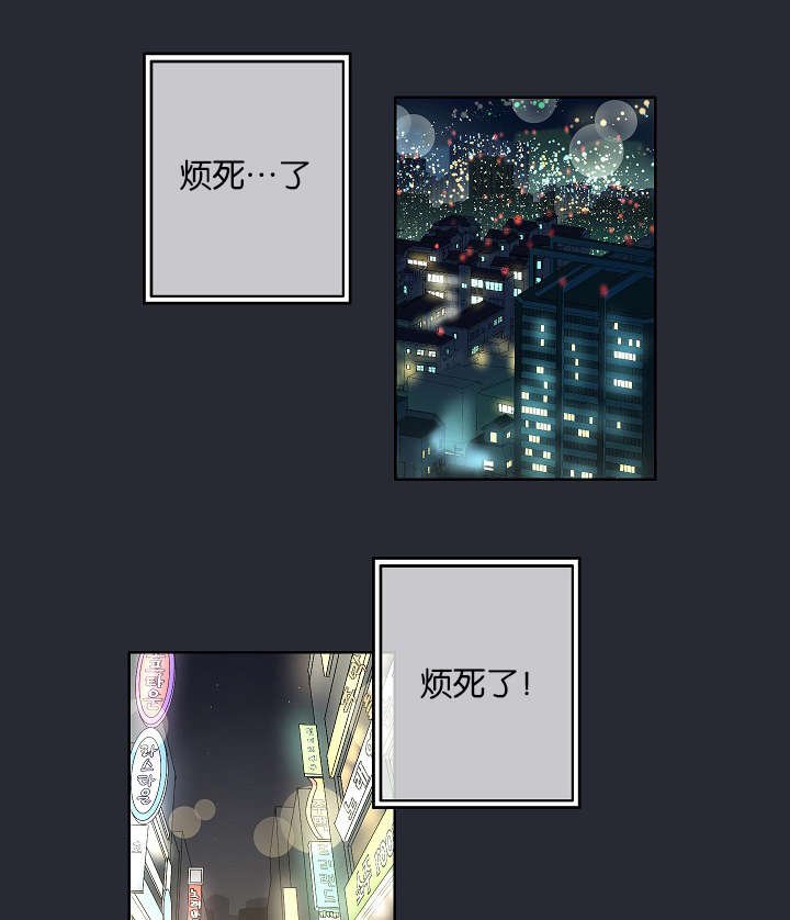 第25章：还是屈服了