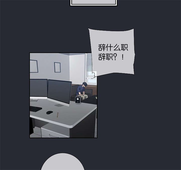 第25章：还是屈服了