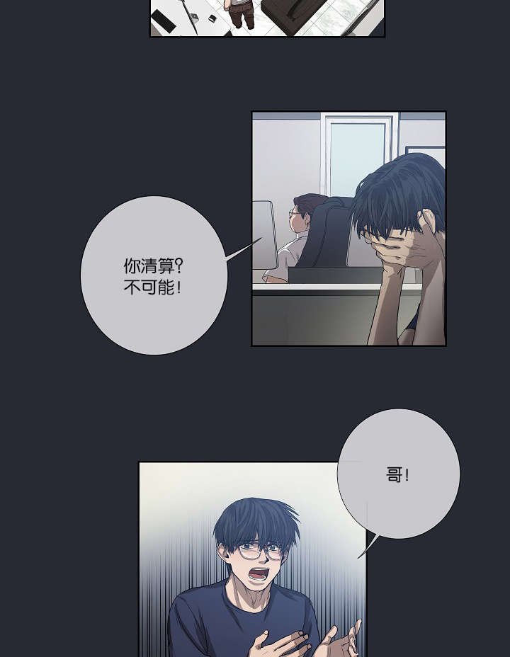 第25章：还是屈服了