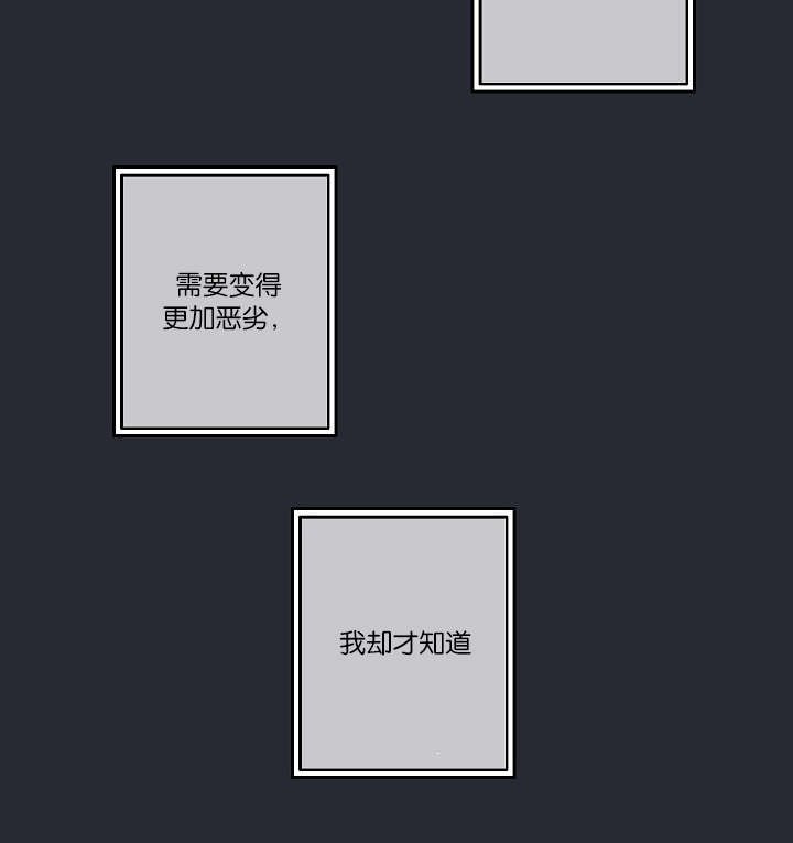 第25章：还是屈服了