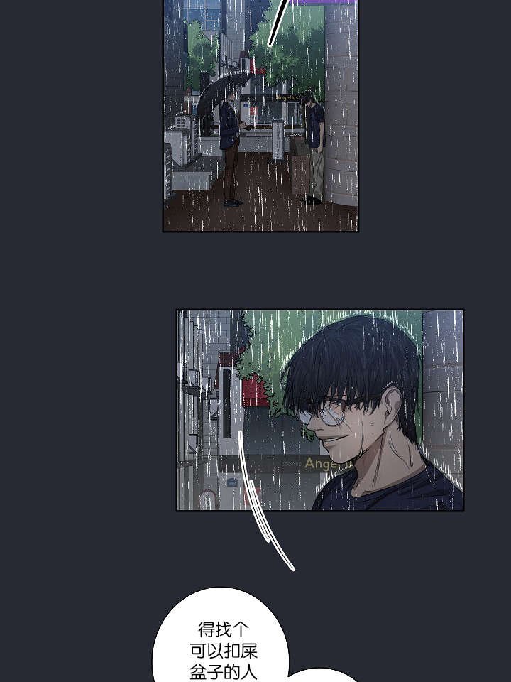 第25章：还是屈服了