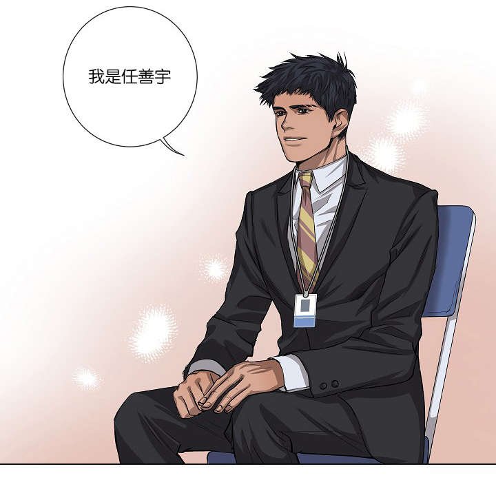 第26章：容易上钩