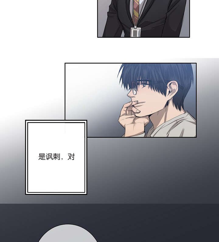 第26章：容易上钩