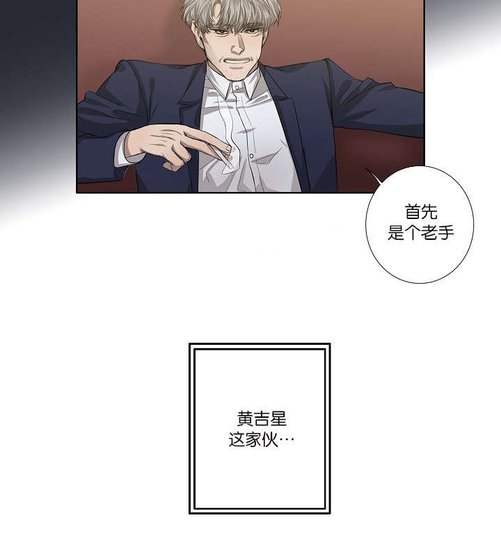 第26章：容易上钩
