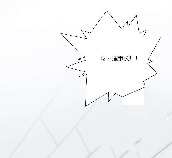 第26章：容易上钩