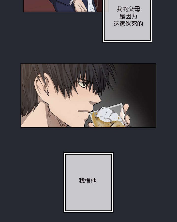 第26章：容易上钩