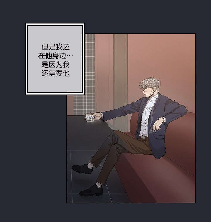 第26章：容易上钩