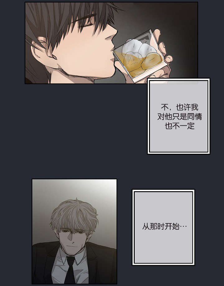 第27章：心知肚明