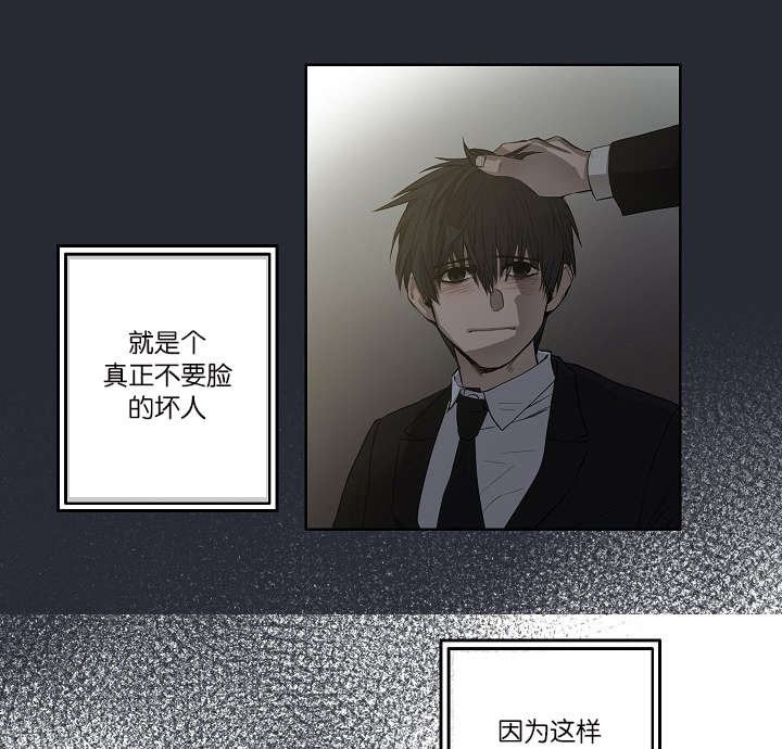 第27章：心知肚明