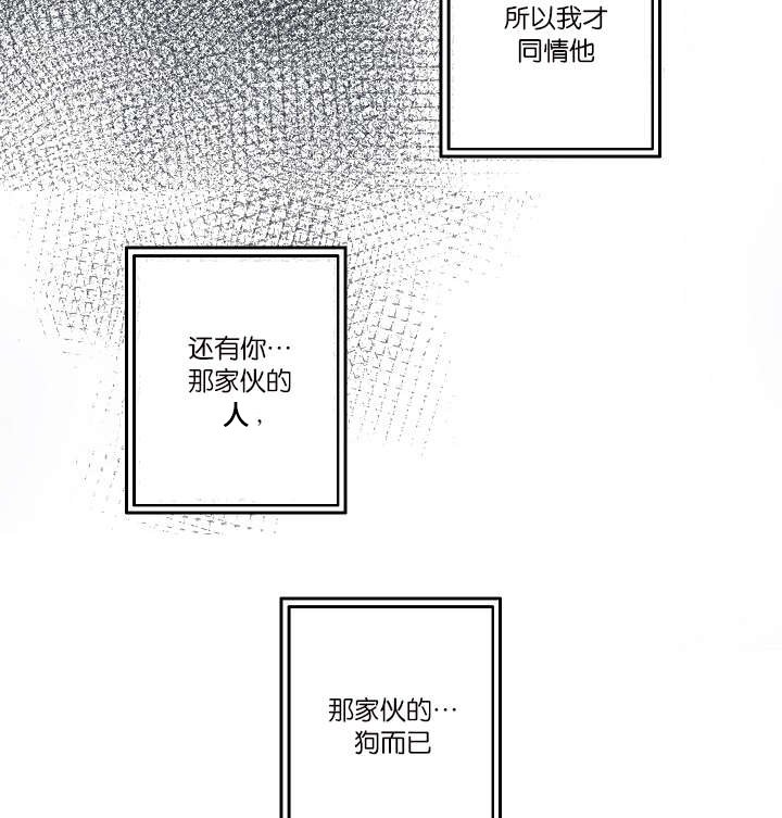 第27章：心知肚明
