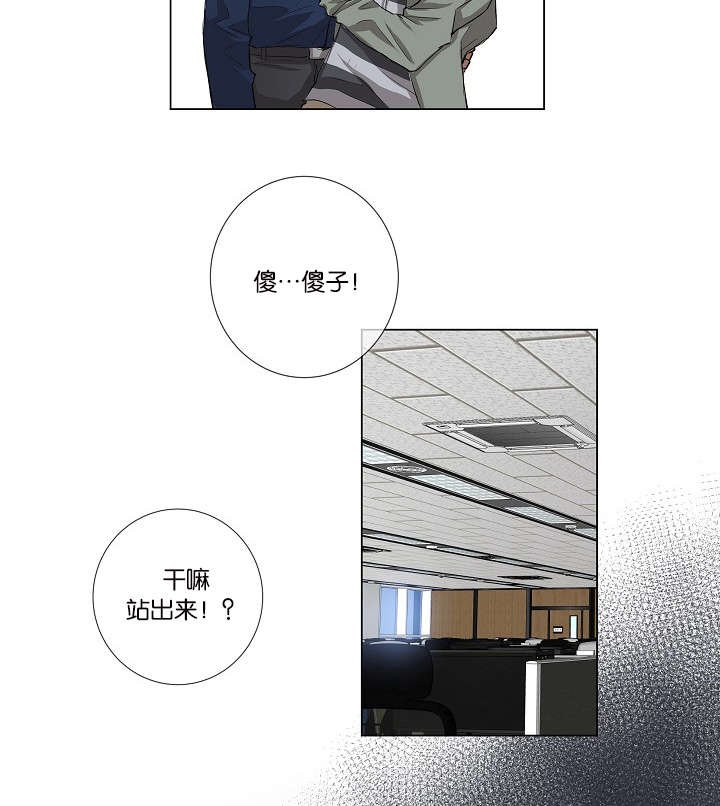 第27章：心知肚明